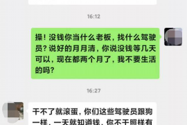 慈溪贷款清欠服务